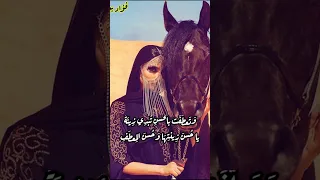 لله در جميلة     قصص           بودكاست        قصة         شعر  قصيدة دندنها