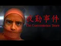 The Convenience Store Computer Time With Miles