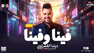 منوعات حظ ديشا الغمراوي        اقوي ترندات مواويل وحظ شعبي للحظيظة بس دندنها