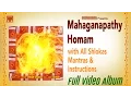 Download Lagu Maha Ganapathi Homam | Full with Slokas \u0026 instructions | மகாகணபதி ஹோமம்