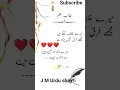 Download Lagu mere khilaf kitne hain#mujhe fark nahin padta#shorts#(Urdu shayri)