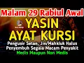 Download Lagu AYAT KURSI \u0026 YASIN PENGUSIR SETAN DAN P3NY3MBUH S3G4L4 M4C4M P3NY4K1T M3D1S M4UPUN N0N M3D1S 🤲
