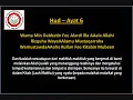 Surah Hud Ayat 6