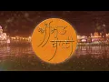 Salok Bhagat Kabir Ji | Bhai Maninder Singh Ji | Gurbani Kirtan | Amrit Baani - Goyal Music