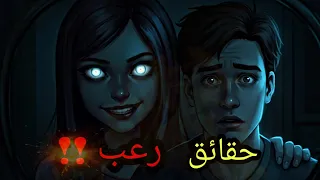ما هو انفصام الشخصية وكيف يؤثر على حياتك اليومية قصة مخيفة  ما هو انفصام الشخصية وكيف يؤثر على حياتك اليومية قصة مخيفة