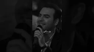 ضي عينك كان مرايتي 