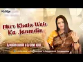 Download Lagu Janam Din Aaya Hai | Khatu Shyam Ji | Rajni Rajasthani | Dj Karan Kahar | Dj Sonu