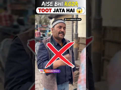 ? aaj pata chala | chori karne se roza toot jata he youtuber ka naya fatwa roze ka naya masala