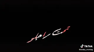 حالات واتس      احمد موزه  صحبي لو يتعارك اجيلو دندنها