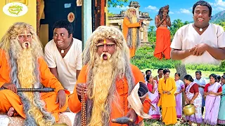நான் போலி சாமியார்ங்கறத கண்டுபிடிச்சுட்டாங்க ! இப்ப என்ன பண்றது Gondamani Samiyar 4k Remaster Comedy