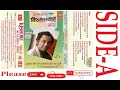 Download Lagu KISHORE KUMAR KI YAADEN (VOL-3) SIDE-A