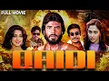 Download Lagu Qaidi Full Movie 4K | Jeetendra, Shatrughan Sinha, Hema Malini | Action Hit Movie