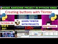 Creating buttons with Tkinter - Python Tkinter GUI Course in Hindi