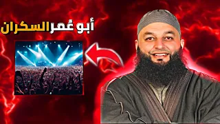 من الظ لمات إلى النور في لحضات قصة مؤثرة جدا للشيخ علاء جابر تحت الضغط 