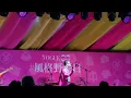 冰球樂團 不在乎 Live @2026 Vogue風格野餐日
