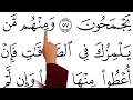 Learn to Recite Surah At-Tawbah (48–61) — Clear Tajweed, Strong Recitation \u0026 Deep Reflection