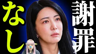 中野信子 謝罪なし!しれっと番組復帰し黒木アナが再制!止元TBS記者が暴露した「高市なんか総理になれん」政治部上司の闇