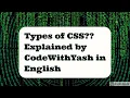 What are Inline Internal and External CSS Explained in English