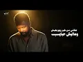 حماده مجرشي - ايه مستكفتش | Eh mastakfetsh ( حصرياً ) | 2026