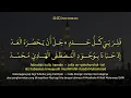 Download Lagu Mahalul Qiyam Maulid Simthudurror Lirik, Arti | Fahina, Ya Nabi Salam Alaika, Marhaban Ya Nurol Aini