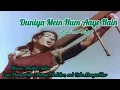 Download Lagu Duniya Mein Hum Aaye Hain | Lyrical Video | Mother Indian | Lata Mangeshkar | Nargis Dutt | Sunil D