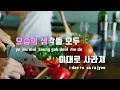 [TJ노래방] 품 - 다비치 / TJ Karaoke