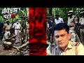 Lagu जंगल में युवती की हत्या, पुलिस ने देखा शव तो हिला पूरे मामले की जांच | Crime Patrol | क्राइम पेट्रोल