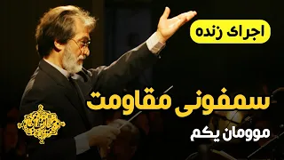                                                                                    دندنها