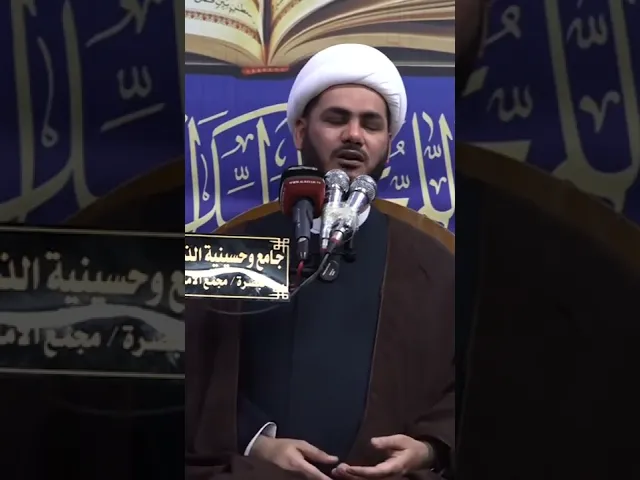 ⁣التواضع مع الناس والرحمة#الشيخ_رائد_الساعدي