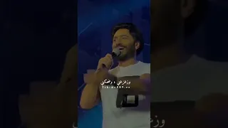 أغنية تامر حسني    هدلعني  حصريا                               دندنها