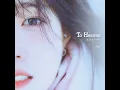 To Heaven (천국으로 보낸 편지) - 허각 (Huh Gak)