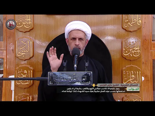 ⁣ما حكم استخدام الآلات الموسيقية في المواكب العزائية ؟