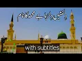 Download Lagu Dilnashin Dilruba Hai Muhammad Ka Naam | Best Naat 2025 | English Arabic Subtitles | Qureshi Club