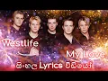 Download Lagu Westlife - My Love - Sinhala Lyrics