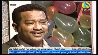 حيدر بورتسودان مصابيح الفرح 