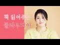 [Long time later] Winner of the 2022 Korean Novel Writer's Award. You don't live according to you...