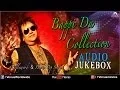 Download Lagu Bappi Lahiri Collection - (Audio Jukebox)