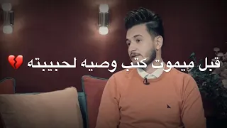 ماجنت ادري هيج بسرعه مني تروح    الشاعر علي يونس    توجع الگلب         دندنها