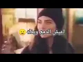 احبك حب ما مثلة