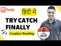 22 Hindi Try Catch Finally Exception Handling in Hindi RPA UiPath Hindi