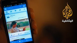 الجدار الأزرق فيسبوك 