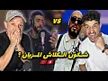 Download Lagu Laya - Freestyle VS Bous3ada - Piw Piw (Beef Reaction) 🇲🇦🇹🇳 بيف جديد 🔥
