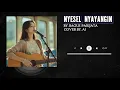 Lagu BAGUS PARIJATA - NYESEL NYAYANGIN ( Cover By AI )