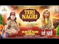 Lagu Teri Nagari //Sukha Ram saroa // Devotional Bhajan // Music Hey Mani // Saroa Records 
