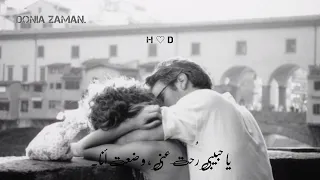 يا حبيبي وينك أنت ذ كرى محمد 