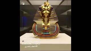 الفيديو الترويجي للمتحف المصري يعرض بمتحف مدريد ريمونتادا Remontada 