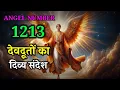 Angel Number 1213 The secret of divine messages from angels