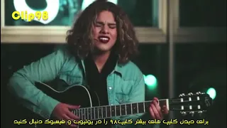 اجرای فوق العاده زیبای سارن دختر ایرانی با گیتار واسه تولدم 