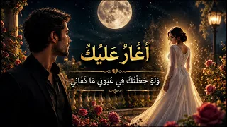 أ غ ار  ع ل ي ك  دندنها