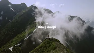 إلى رب ي عبد العزيز الراشد أناشيد ديني ة 